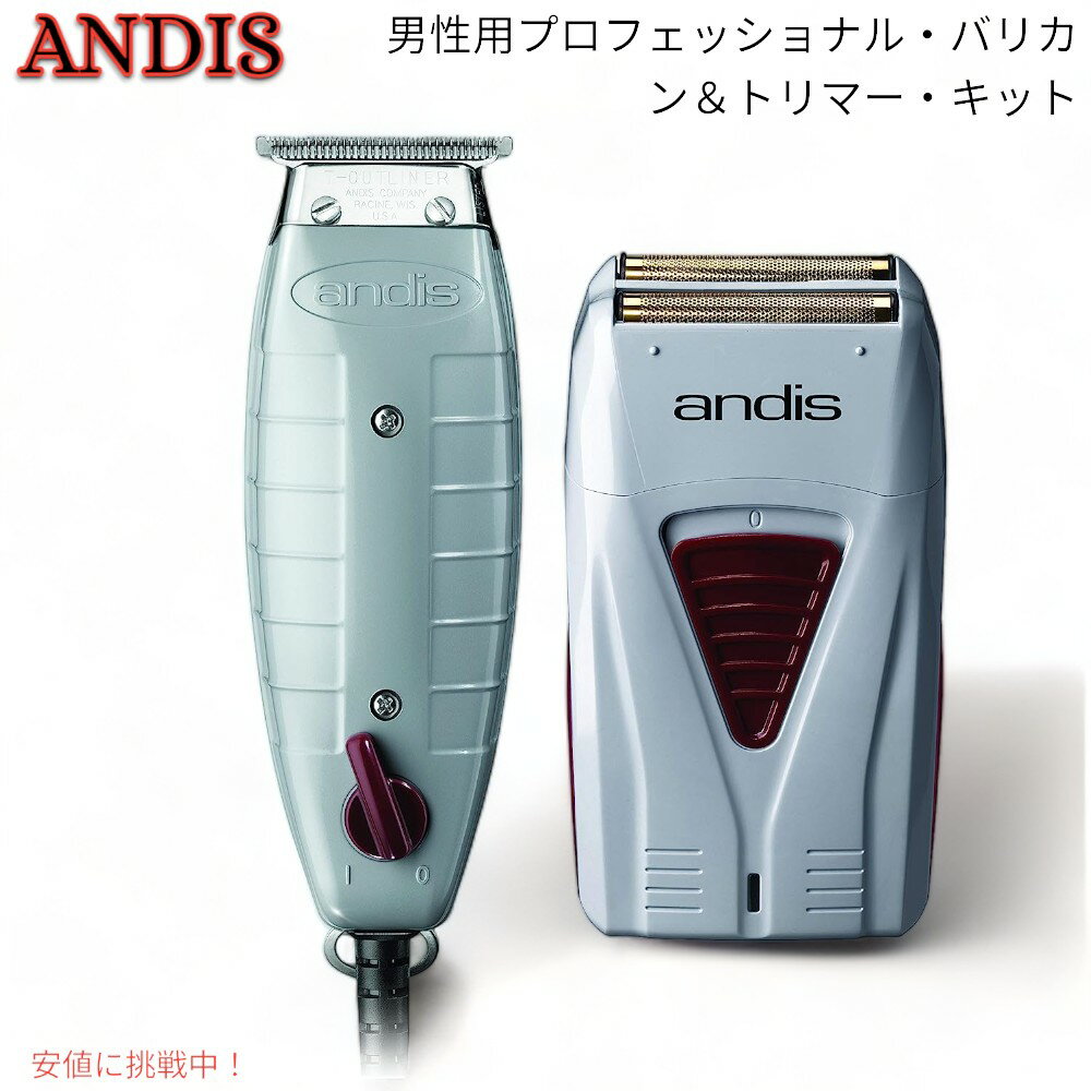 Andis AfX jp vtFbVi oJg}[ Lbg Professional Hair Clippers and Trimmer Kit for Men