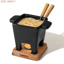 ボスカ Boska ティーライト タパス フォンデュセット Tealight Tapas Fondue Set [Black]