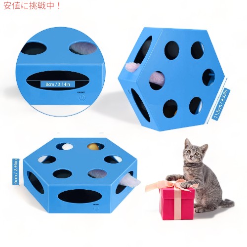 �ͥ��ߤΤ��äݤȥ���åȥ˥åץܡ����դ� ��ưǭ������� Electronic Automated Cat Toys with Mouse Tail & Catnip Ball