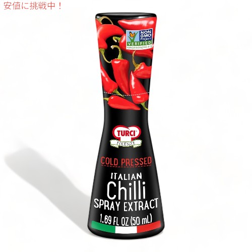 トゥルチ フィレンツェ Turci Firenze 唐辛子エキス スプレー Chili Extract Spray