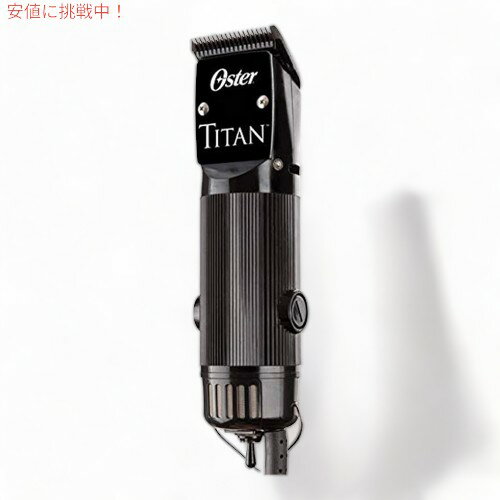 �������� Oster �������� ����åѡ� Titan Clipper 76076-310 �Хꥫ��