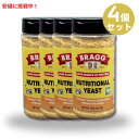 【4個セット】Bragg ブラグ プレミアム ニュートリショナル イーストシーズニング 127g Premium Nutritional Yeast Seaso...