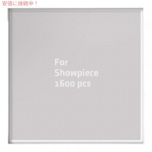 ѥե졼 Jigsaw Puzzle Frame 1600ԡѥ ԥȥ Pintoo Tailor