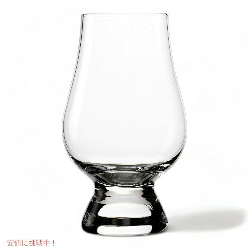 [4個セット] グレンケアン ウイスキーグラス Glencairn Whisky Glass