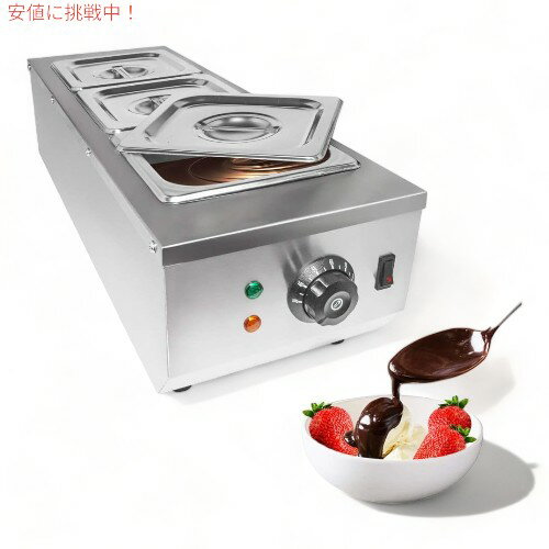 ゴリラロック 業務用チョコレート溶解ポット GorillaRock Professional Chocolate Melting Pot