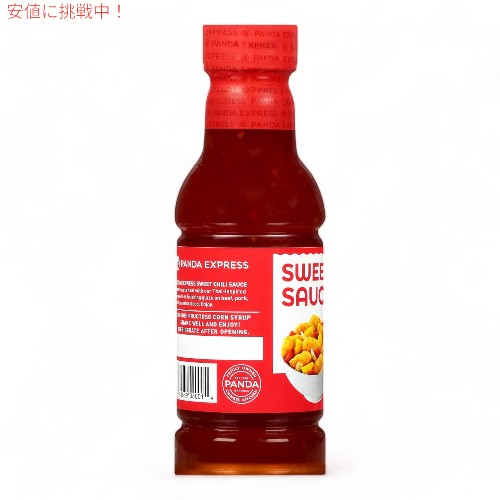 【6個セット】パンダエクスプレス グルメ スイートチリソース Panda Express Gourm...