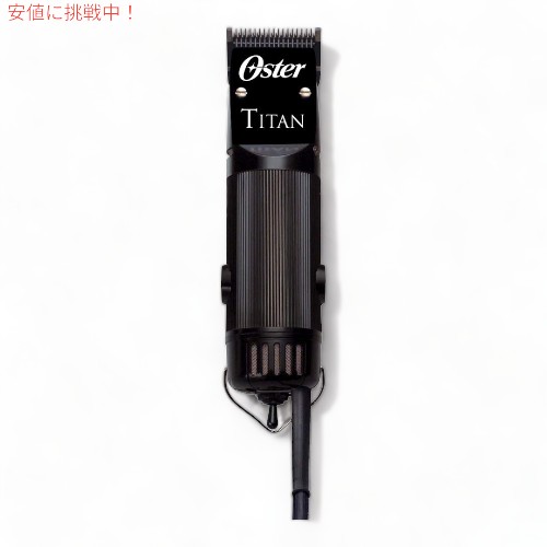  Oster  Titan ǥå֥ ֥졼 إӡǥ塼ƥåѡ Detachable Blade Heav...