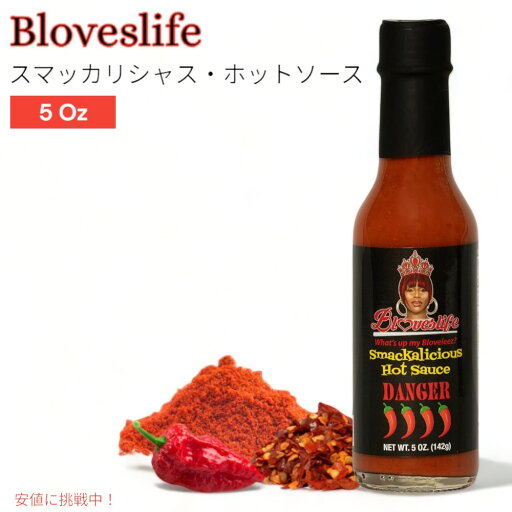 激辛 Hot Sauce ラブ スマッカリシャス ホットソース love's Smackalicious 激辛 Hot Sauce ラブ スマッカリシャス ホットソース love's Smackalicious