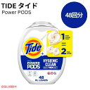 タイド Tide パワーポッズ ハイジェニッククリーン ヘビーデューティ 無香料 48個 Power PODS Hygienic Clean Unscented 48 Count