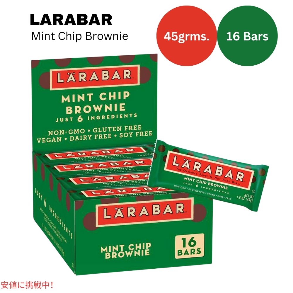 o[ ~g`bvuEj[ 45g x 16 XibNo[ Oet[ Larabar 45g x 16 Snack Bars Gluten Free Mint Chip Brownie