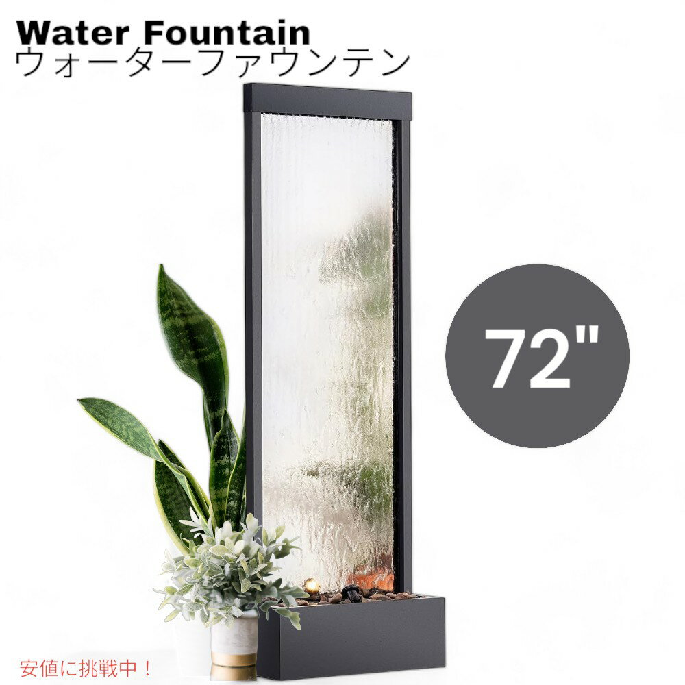 アルパインコーポレーション ウォーターファウンテン ライト 照明 インテリア Alpine Corporation Mirror Waterfall Fountain
