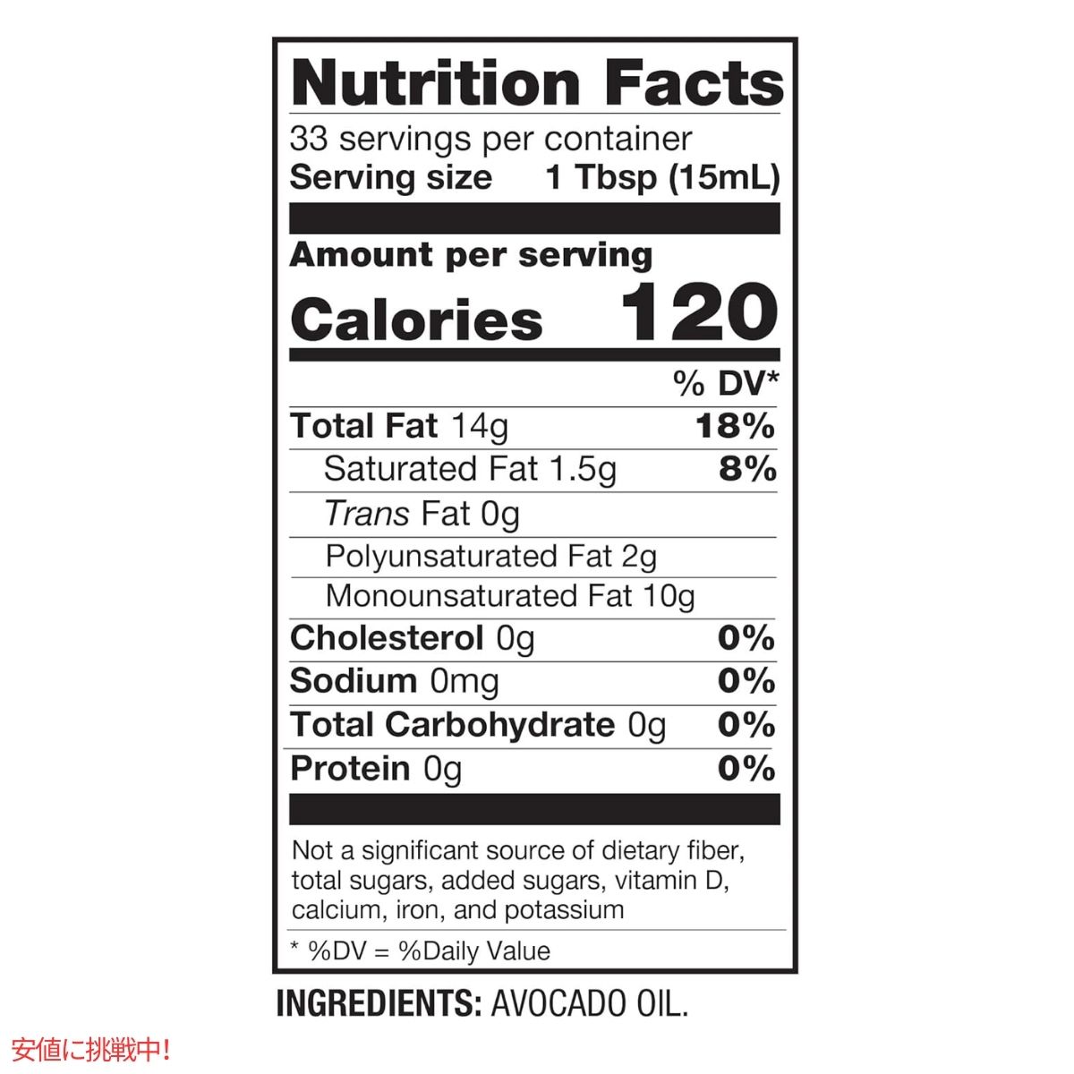 ���ܥ��ɥ����� �٥����ܥǥ� �ա��� ���� BetterBody Foods Refined Avocado Oil