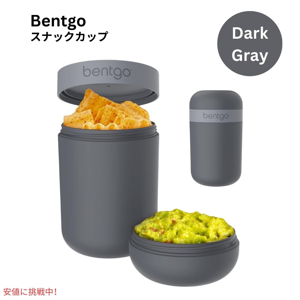 ٥ȥ ʥåå Bentgo Snack Cup ϳɻ Ļ б 졼 Leak-proof ...