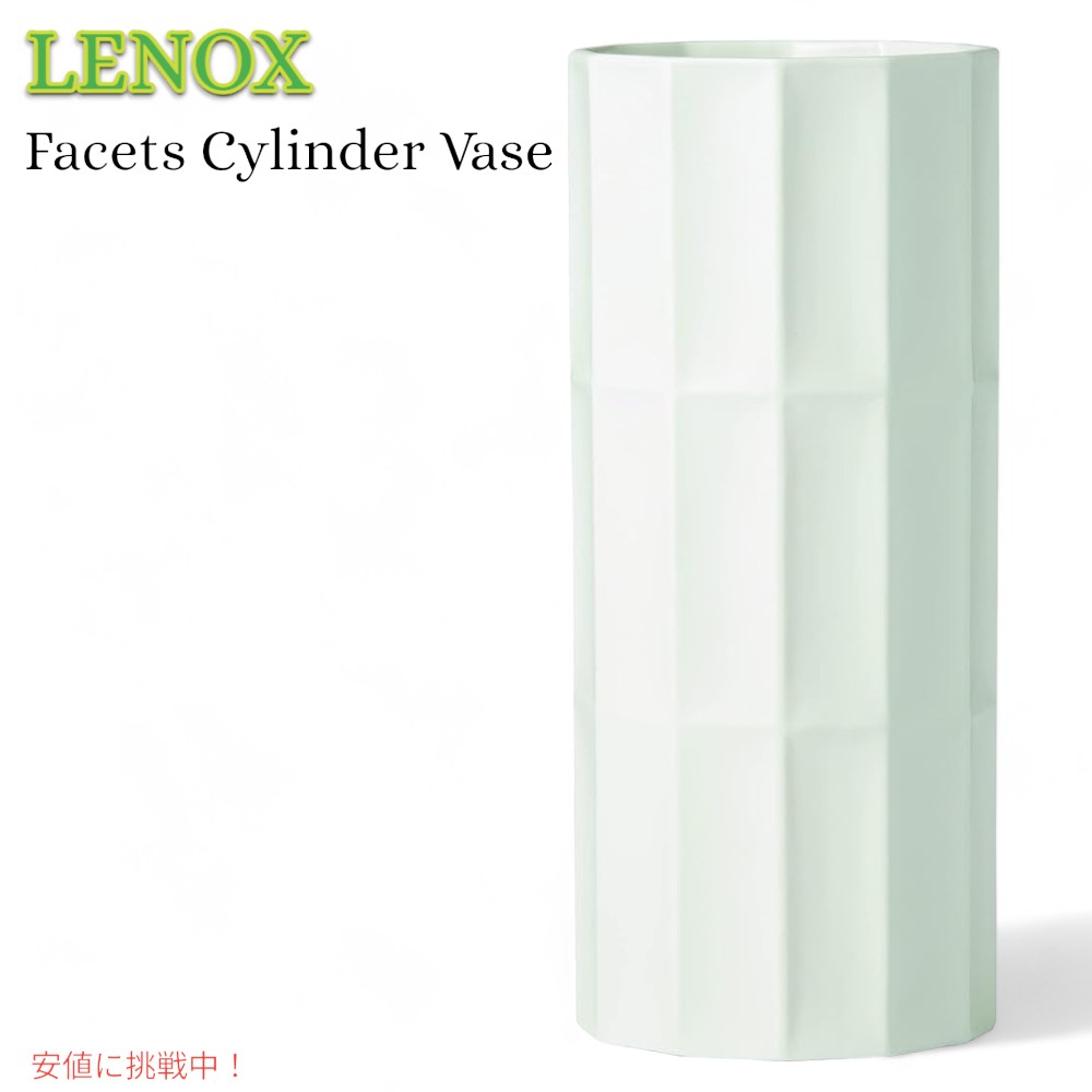 mbNX Lenox t@Zbg V_[x[X Cylinder Vasee ԕr