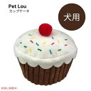 ̗Lp Pet Lou JbvP[L vV p Durable Plush Cupcake
