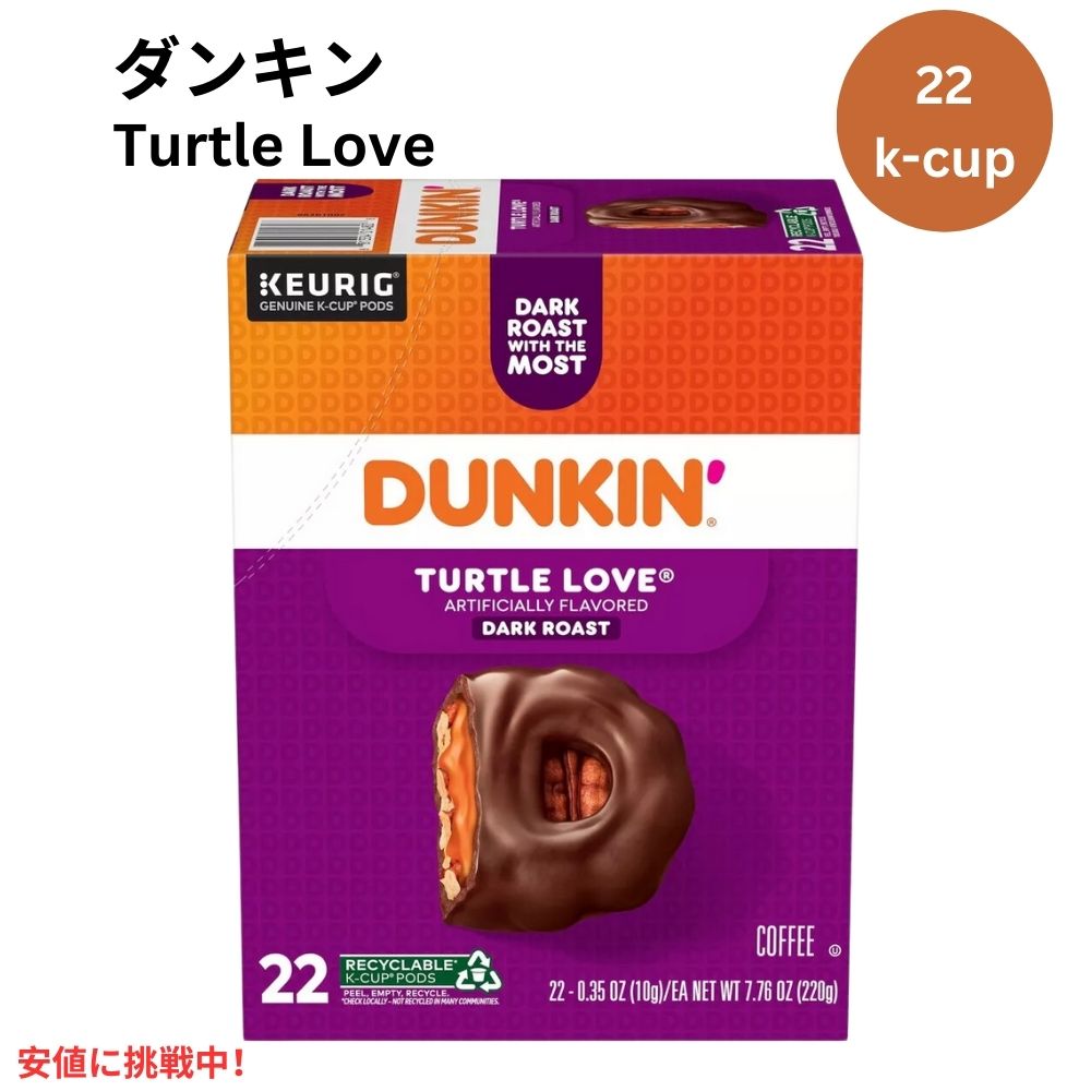 L[O KJbv _Lh[ic ^[gu 22 KEURIG K-Cup Dunkin' Donuts Turtle Love 22ct