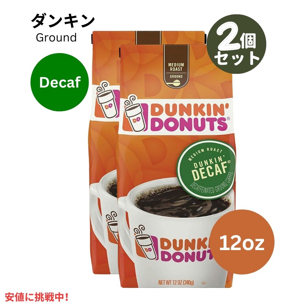 y2Zbgz _L h[ic OEhR[q[ fJtF Dunkin Donut Ground Coffee Decaf 12oz ҂