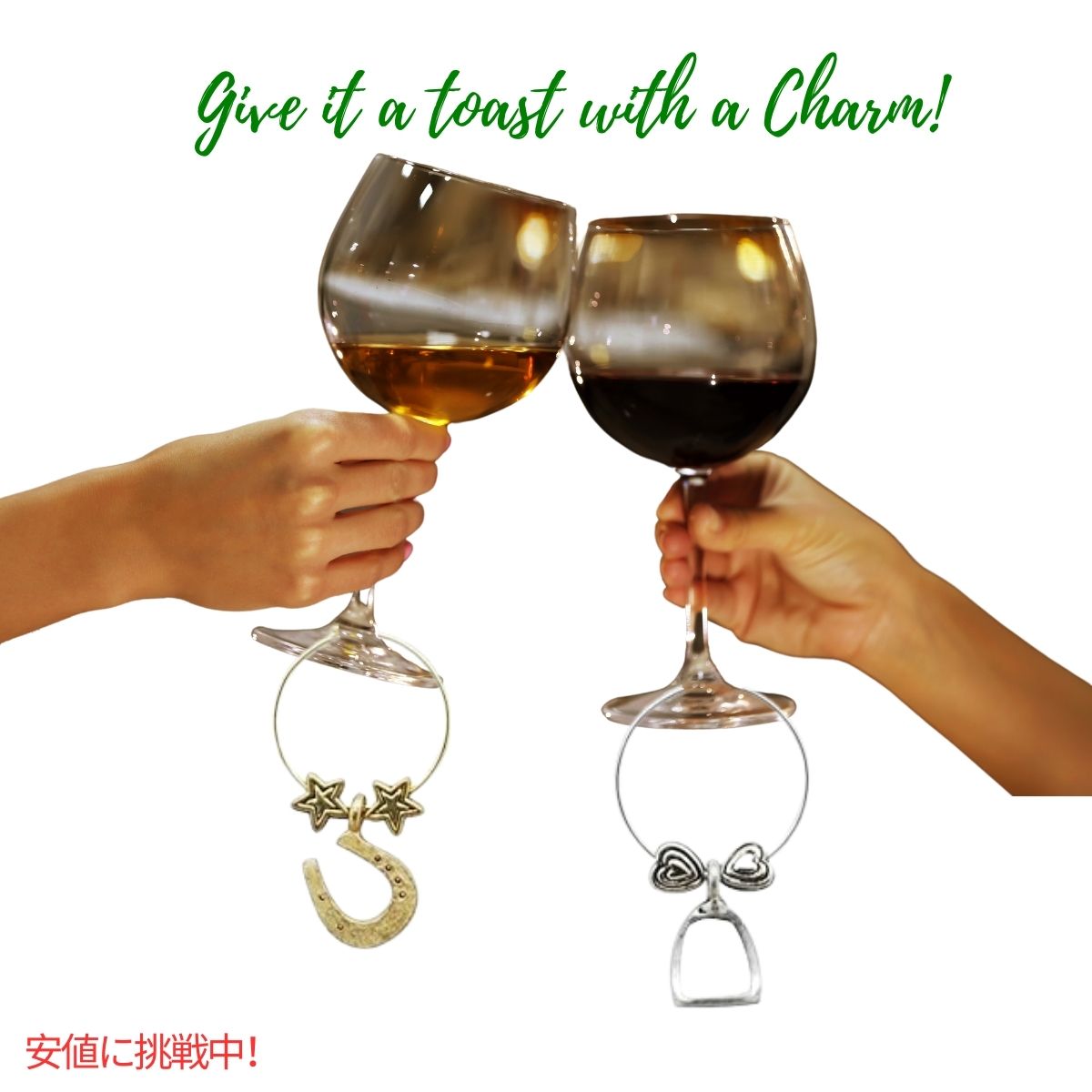ワイングラスチャーム that Wine is Mine! 乗馬 馬術 6個セット Wine Glass Charms Equestrian
