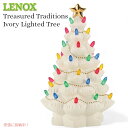レノックス Lenox クリスマスツリー フィギュリン アイボリー ライトアップ 陶磁器 彫像 Ivory Lighted Christmas Tree Figurine