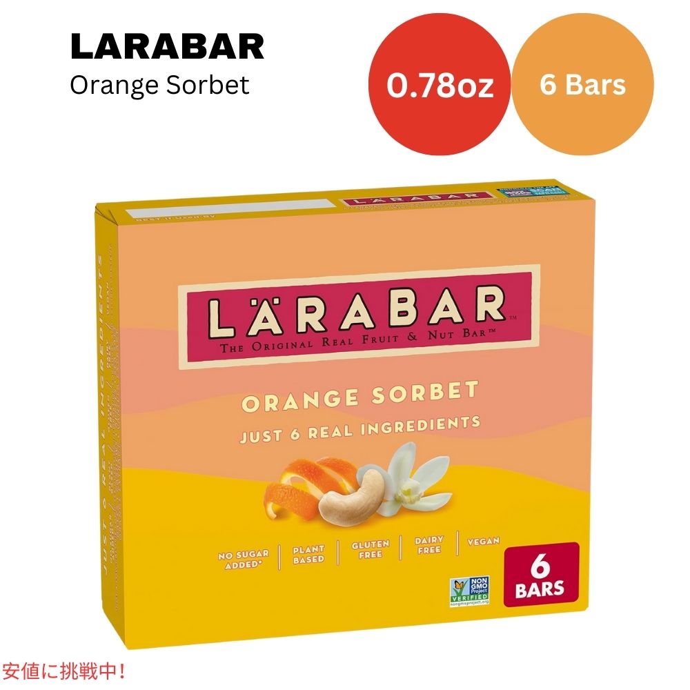 o[ IW\x 45g x 6  XibNo[ Oet[ Larabar 45g x 6 Snack Bars Gluten Free Orange Sorbet