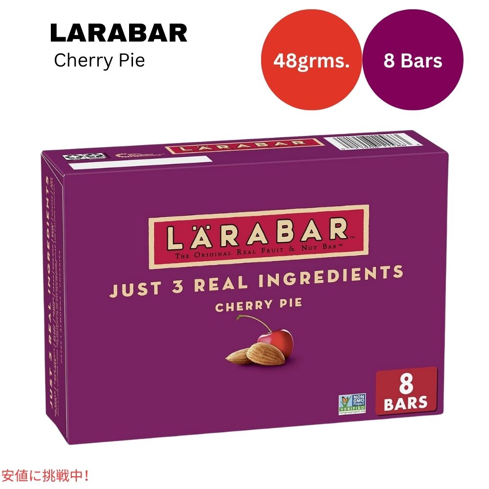 С ꡼ѥ 48g x 8 ʥåС ƥե꡼ Larabar 48g x 8 Snack Bars Gluten ...