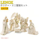 mbNX Lenox zf[ aZbg 7 Holiday Mini Nativity Set Floral Mini Nativity 806053