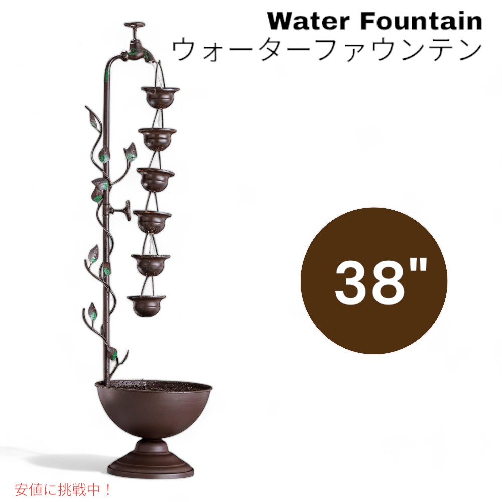 アルパインコーポレーション 屋外用 ウォーターファウンテン ヴィンテージ風 ガーデン 庭 インテリア Alpine Corporation Outdoor Water Fountain