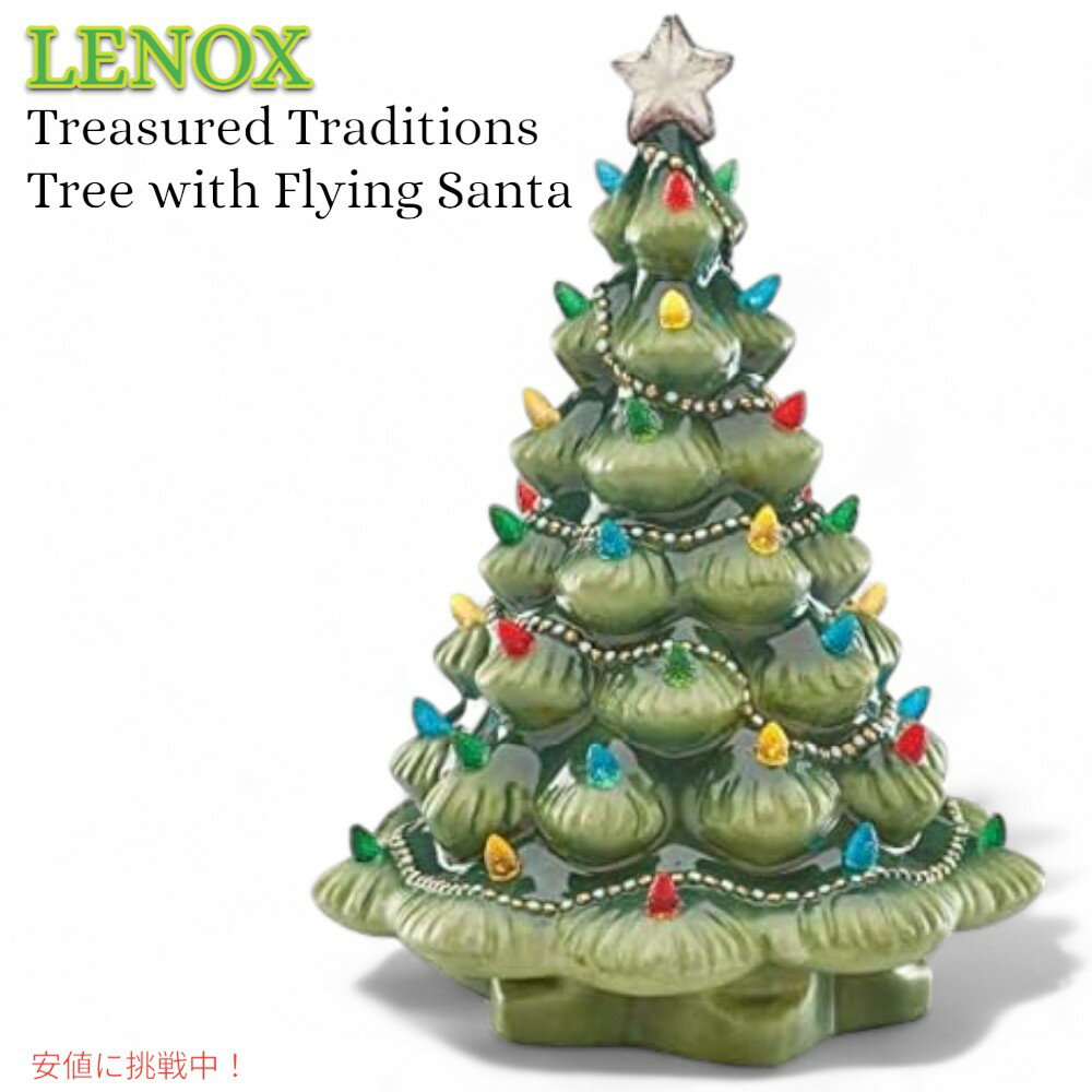 mbNX LENOX P`c[ Lenox 890573 Treasured Traditions Green Tree Figurine