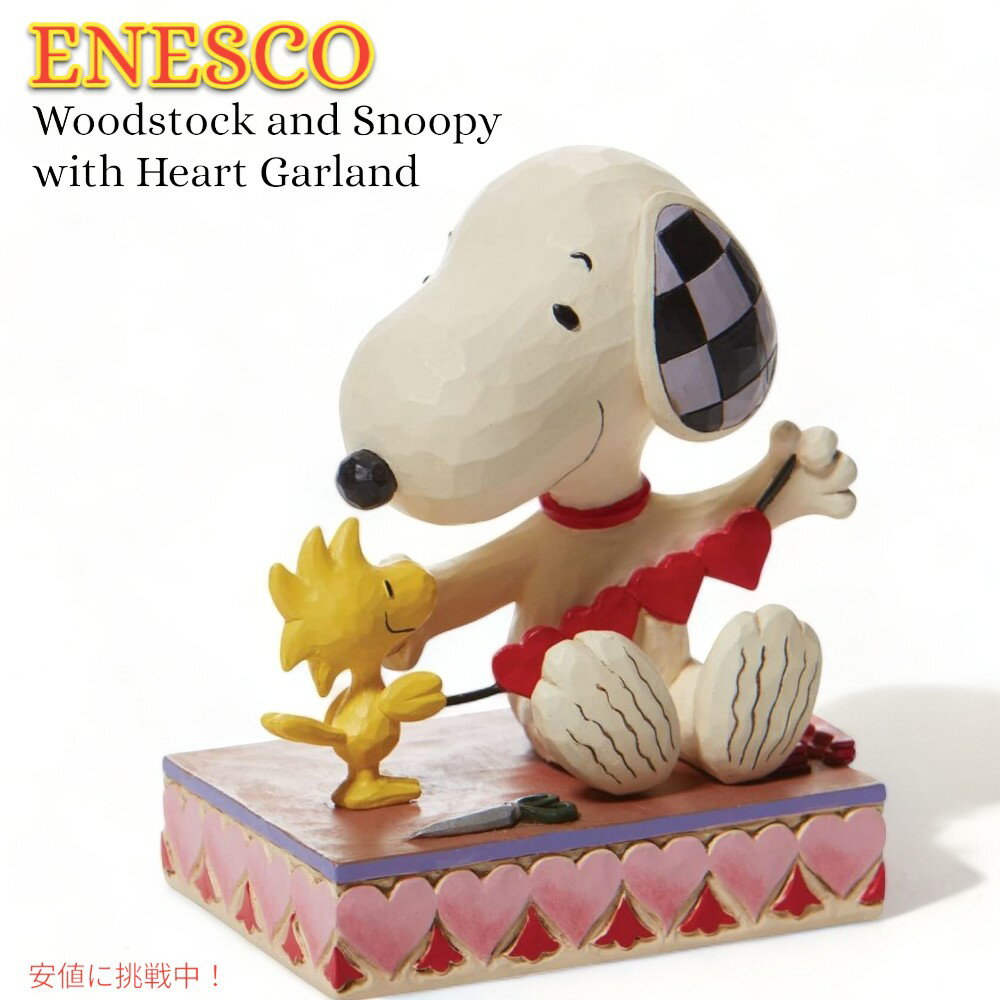 Founder㤨֥ͥ ࡦ祢 쥯 ̡ԡ  åɥȥå Stringing Hearts 11.4 ʪ  ƥꥢ Enesco Jim Shore Peanuts SnoopyפβǤʤ13,340ߤˤʤޤ