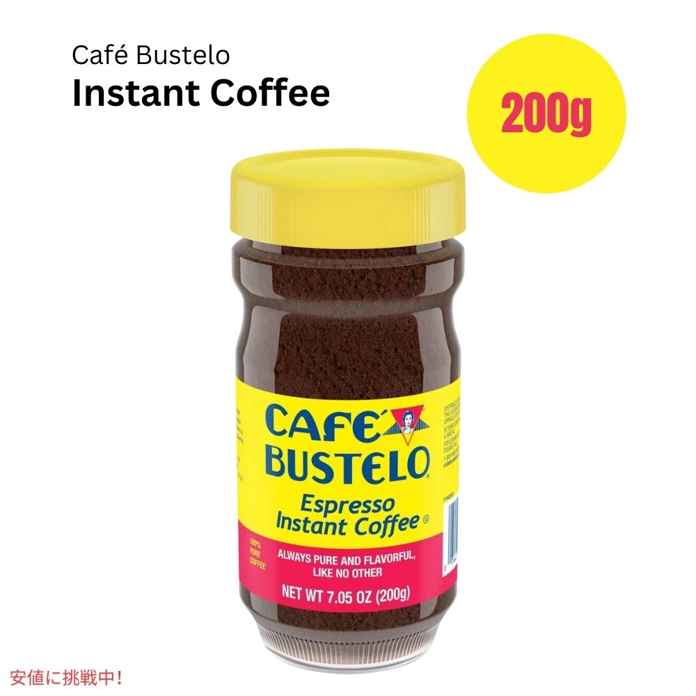 JtFoXe GXvb\ CX^gR[q[ 7.05IX Cafe Bustelo Espresso Instant Coffee 7.05oz