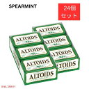 Altoids アルトイズ スペアミント味 ミント タブレット キャンディー 50g x 24パック Spearmint Mints 24 Packs