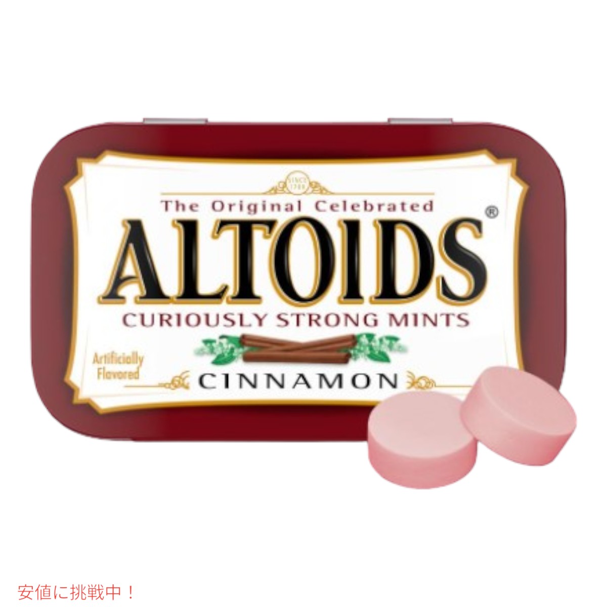 メイン画像