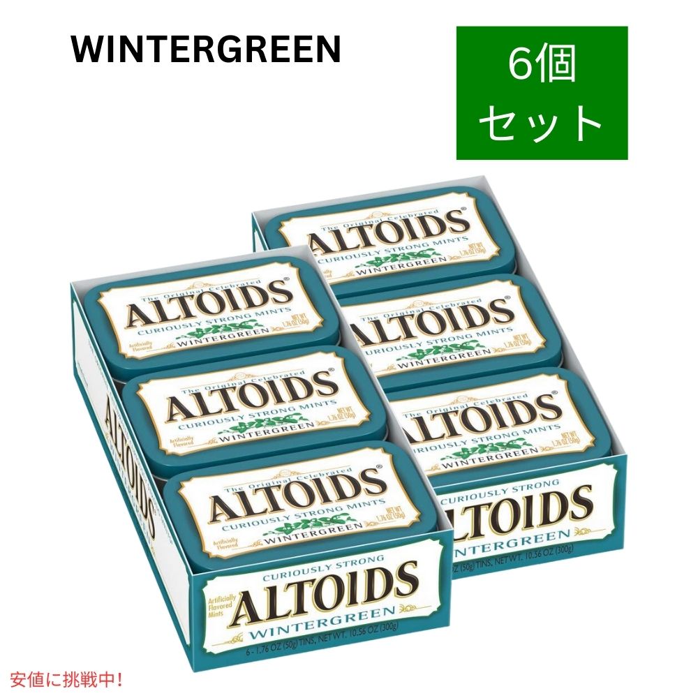 Altoids AgCY EC^[O[ ~g ^ubg LfB[ 50g x 6pbN Wintergreen Mints 6 Packs