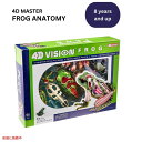 4DrW JGU͌^ 4D Vision Frog Anatomy Model