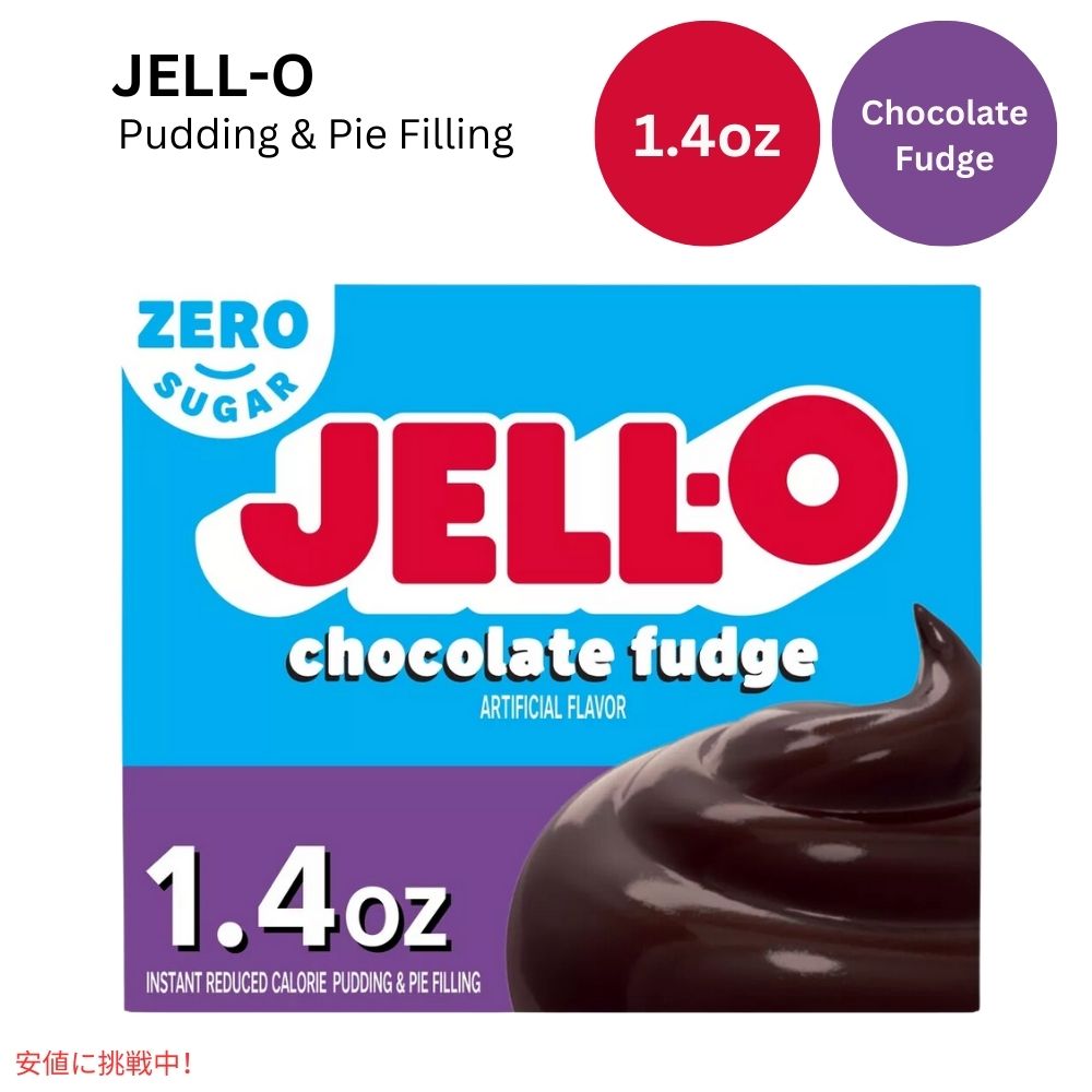 WF\ CX^g vpC tBO ~bNX `R[gt@bW 1.4IX JELL-O Instant Pudding & Pie Filling Chocolate Fudge 1.4oz