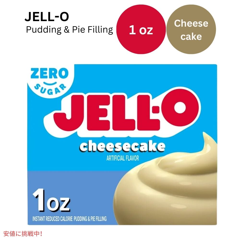 JELL-O CX^gvpCtBO `[YP[L 1IX Instant Pudding & Pie Filling Cheesecake 1oz