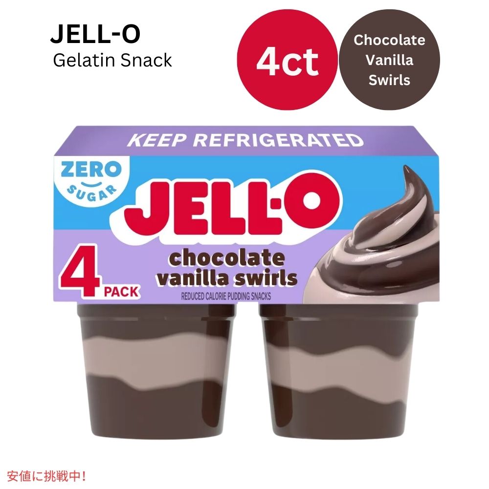 WF\ Jbv `R[gojX[ 14.5IX JELL-O Cups Chocolate Vanilla Swirls 14.5oz