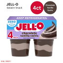 ジェロ- カップ チョコレートバニラスワール 14.5オンス JELL-O Cups Chocolate Vanilla Swirls 14.5oz