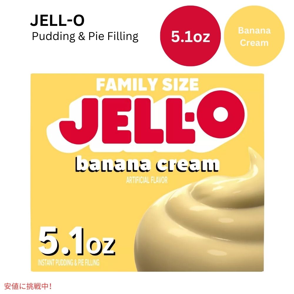 WF\ CX^g vpC tBO ~bNX oiiN[ 5.1IX JELL-O Instant Pudding & Pie Filling Banana Cream 5.1oz