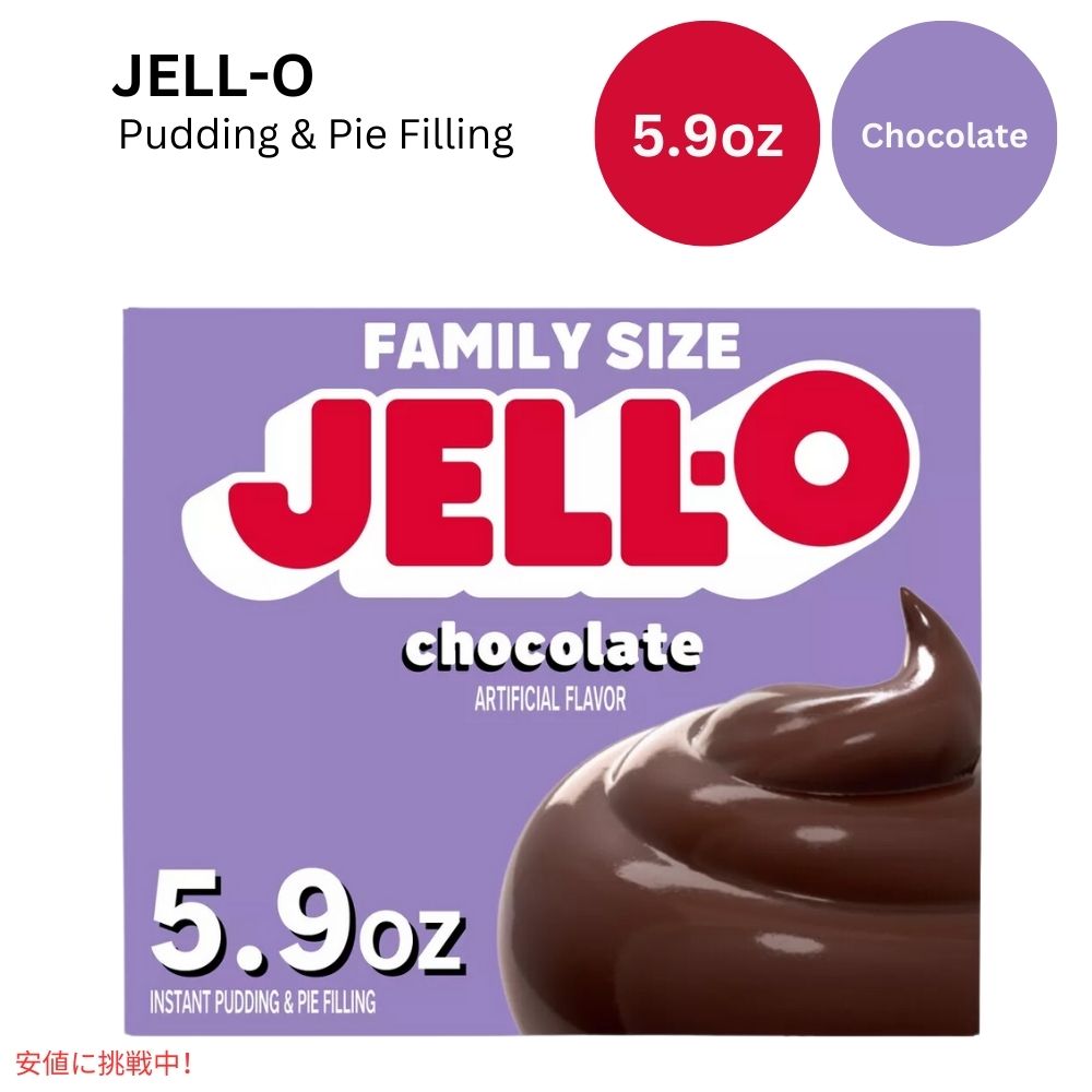 WF\ CX^g vpC tBO ~bNX `R[g 5.9IX JELL-O Instant Pudding & Pie Filling Chocolate 5.9oz