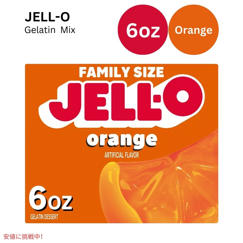 WF\ Jbv IW 6IX JELL-O Cups Orange 6oz