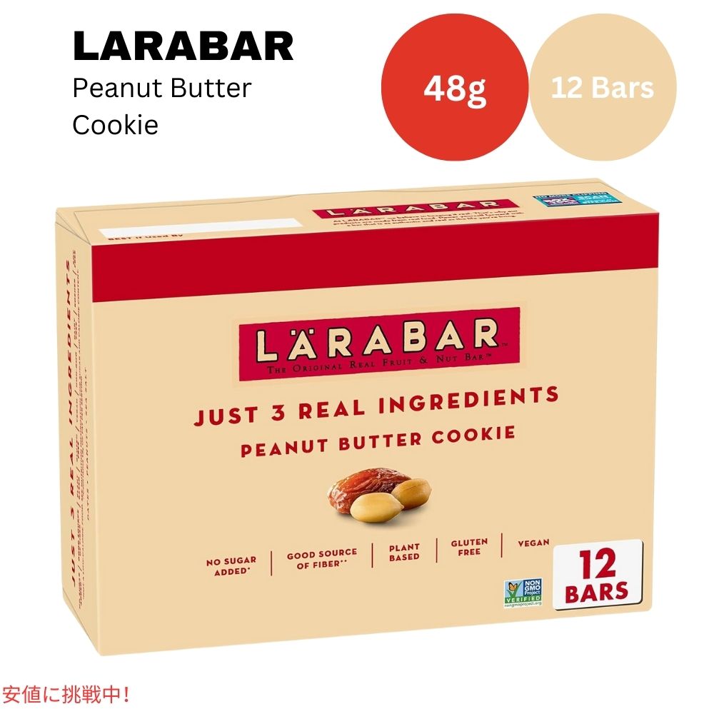 o[ s[ibco^[NbL[ 48 x 12{ XibNo[ Oet[ Larabar 48g x 12 Snack Bars Gluten Free Peanut Butter Cookie