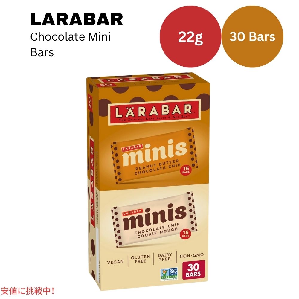 o[ ~j`R[go 22g x 30 { XibNo[ Oet[ Larabar 30 Snack Bars Gluten Free Mini Bars Variety Pack