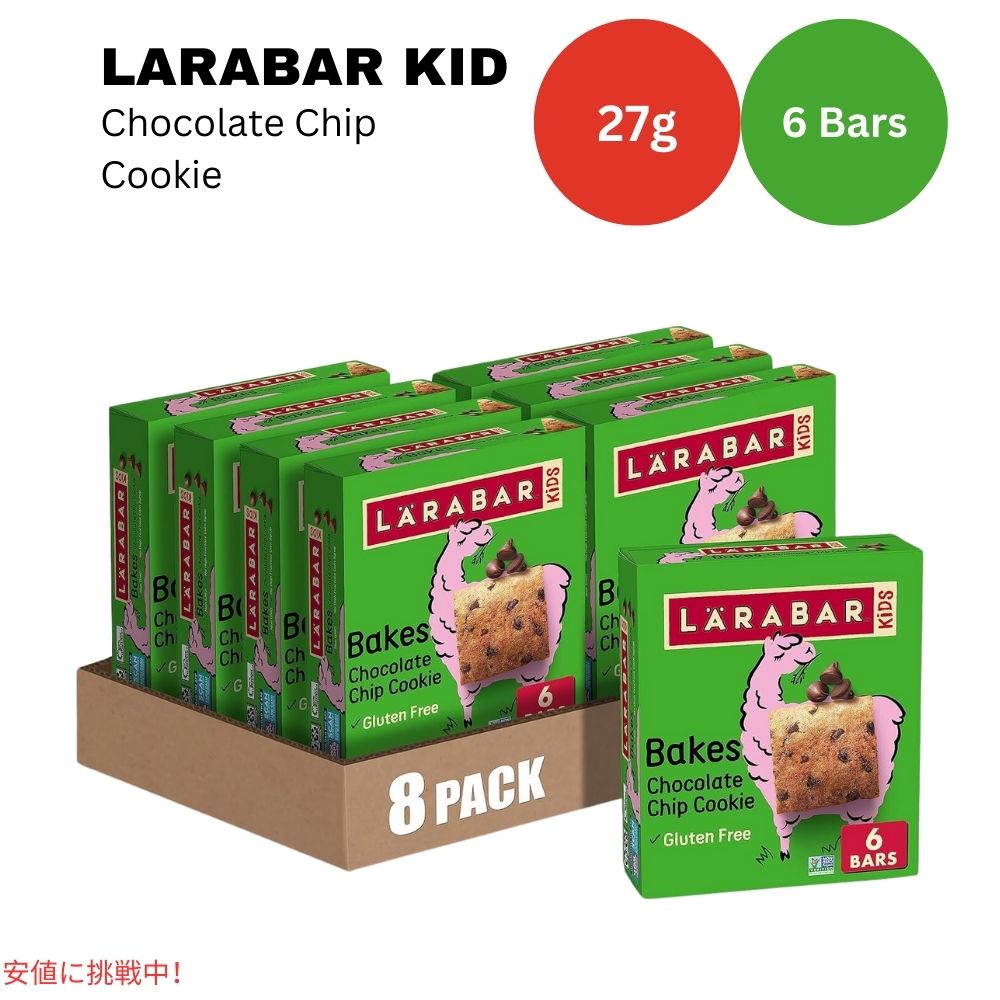 o[ qp`R[g`bvNbL[ 27g x 8  XibNo[ Oet[ Larabar Kids 27g x 8 Snack Bars Gluten Free Choco Chip Cookie 8Boxs