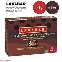 o[ _u`R[gs[ibco^[ 45g x 8 { XibNo[ Oet[ Larabar 8 Snack Bars Gluten Free Double Choco Peanut