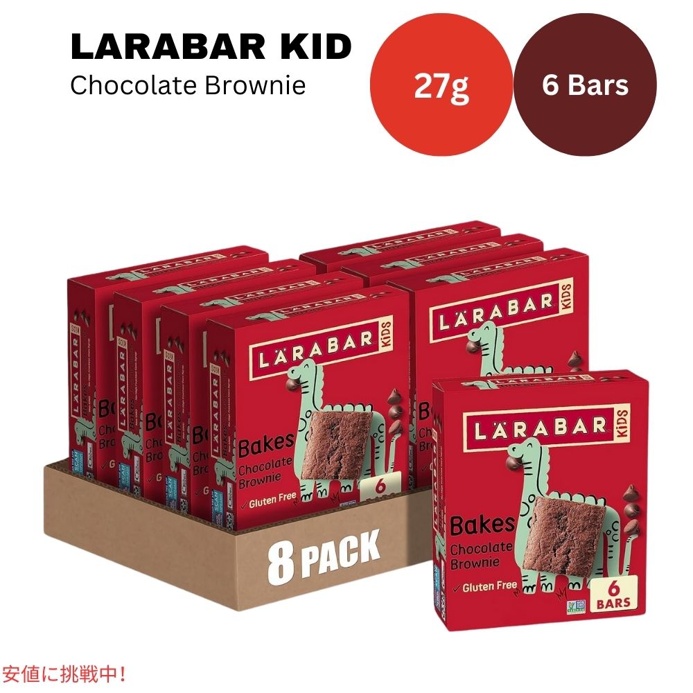 o[ qp`R[guEj[ 27g x 6  XibNo[ Oet[ Larabar Kids 27g x 6 Snack Bars Gluten Free Chocolate Brownie 8 boxes