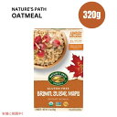 ネイチャーズパス ブラウンシュガーメイプル インスタントオートミール 11.3オンス Nature's Path Brown Sugar Maple Instant Oatmeal 11.3oz