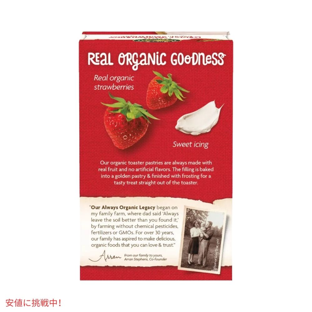 ネイチャーズパスオーガニックストロベリートースターペストリー 312グラム x 6個 Nature's Path Organic Strawberry Toaster Pastries 312g x 6ct