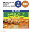 ネイチャーバレー スイート&ソルティーピーナッツグラノーラバー 1.2オンス x 12個 Nature Valley Sweet & Salty Peanut Granola Bar 1.2oz x 12ct