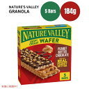 ネイチャーバレー チョコレート クリスピー ウエハー バー 6.5オンス x 5個 Nature Valley Chocolate Crispy Wafer Bar 6.5oz x 5ct